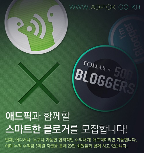 애드픽 이미지