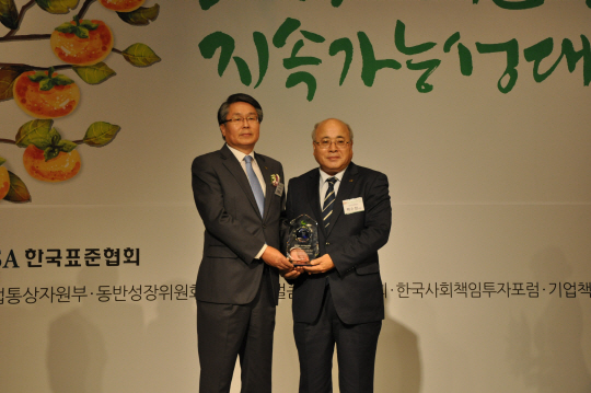 한국지속가능경영협회 이미지