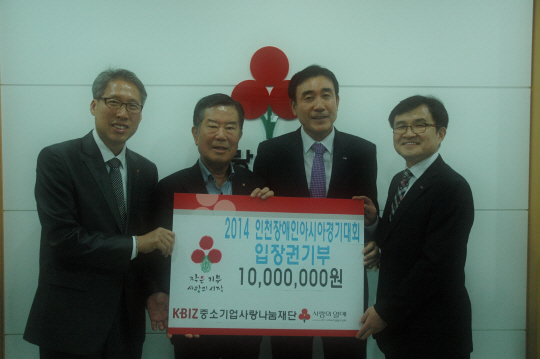 인천사랑의재단 이미지