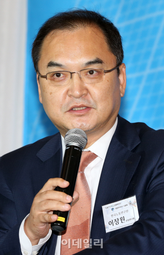 노동안전연구원 이미지