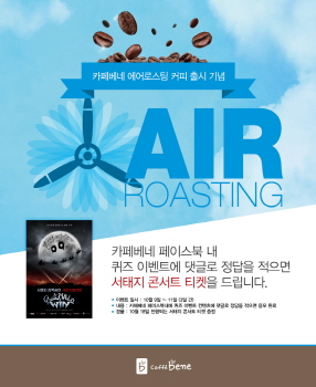 카페베네 이미지