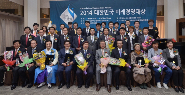 연대와미래경영 이미지
