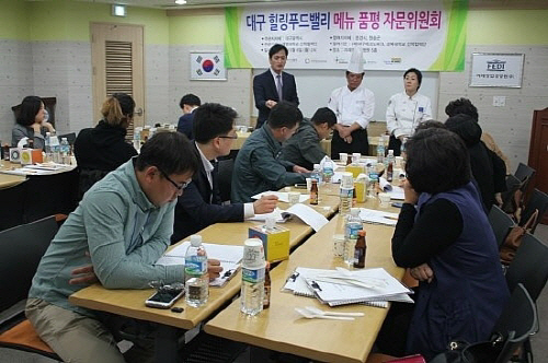 힐링푸드벨리 이미지