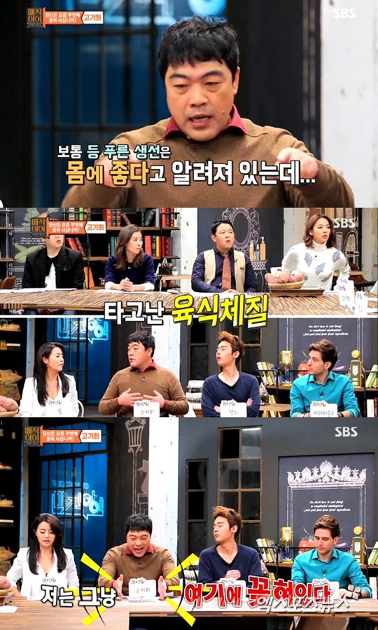 고기사랑 이미지