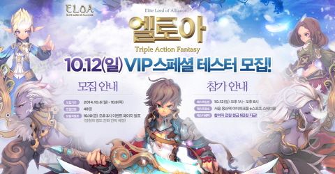 엘로아 이미지