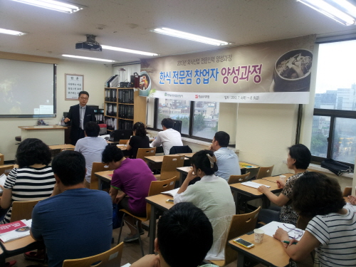 서울종로요리아카데미 이미지