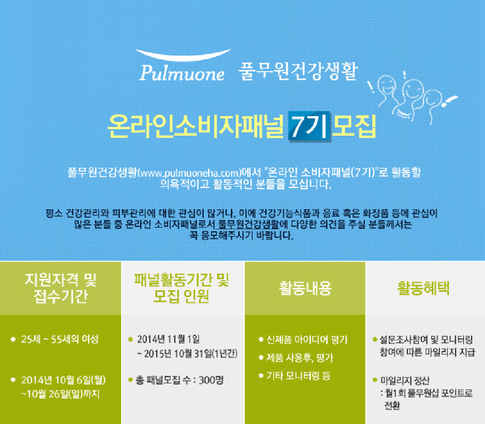 브렌드패널 이미지
