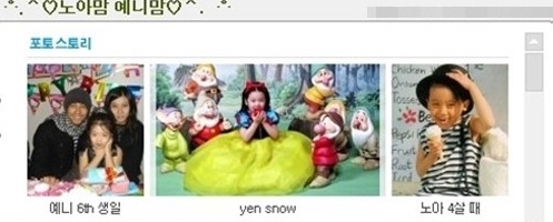 예니씨 이미지