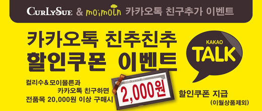 컬리수.모이몰른 이미지