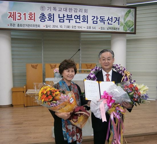 기독교대한감리회하늘정원교회 이미지