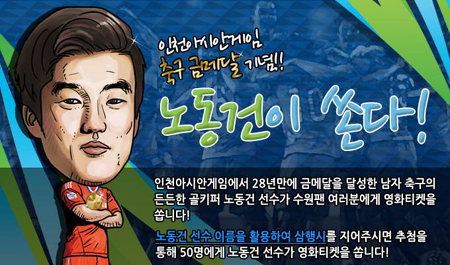 빅버드 이미지