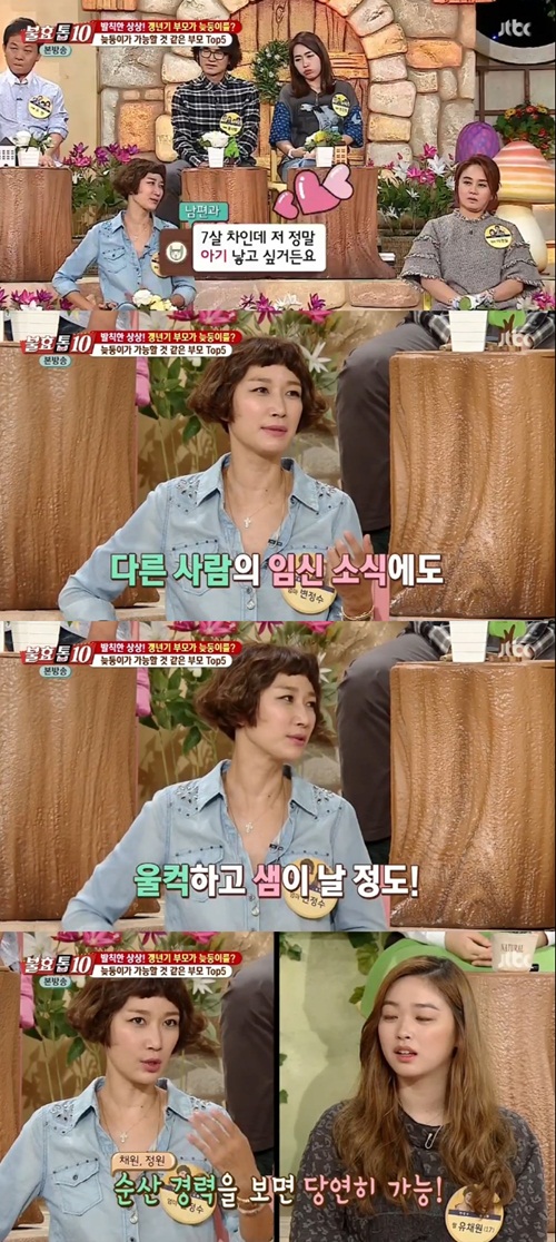 샘나 이미지