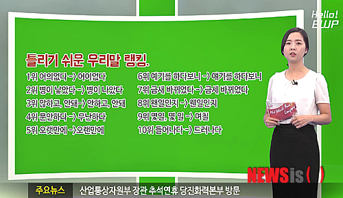 순화 이미지