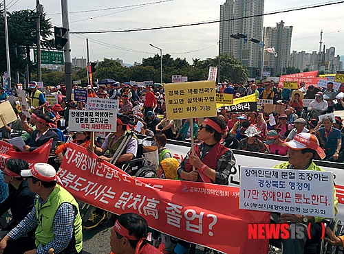 사단법인 대구경북기자협회 이미지