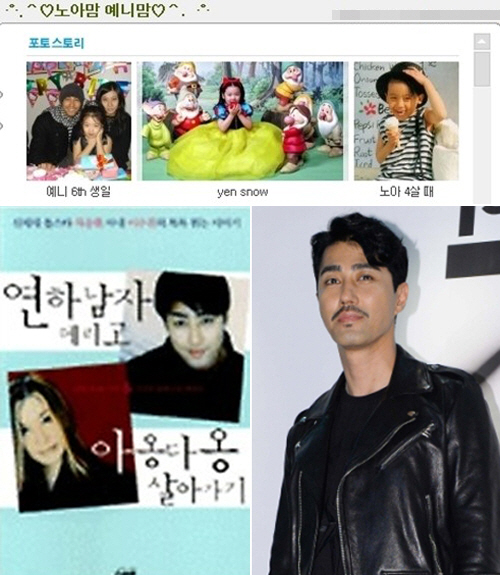 예니씨 이미지