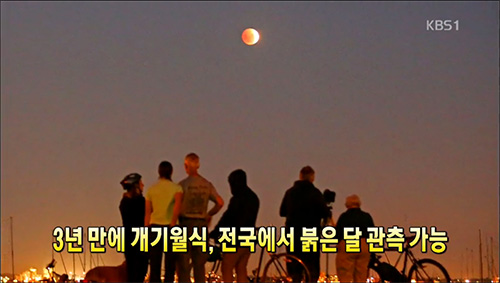 휘영청이 이미지