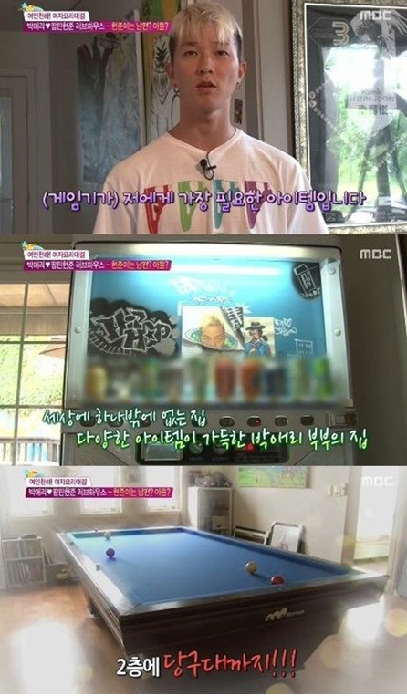 아시아당구장 이미지