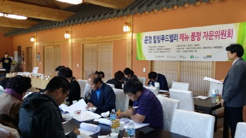 힐링푸드벨리 이미지