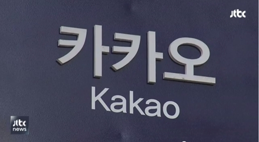 법무톡 이미지
