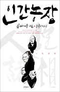 무인양품(주) 이미지