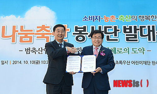 한사랑축산 이미지