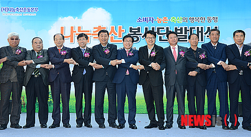 한사랑축산 이미지