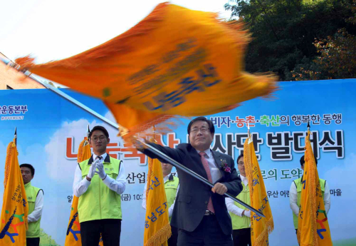 한사랑축산 이미지