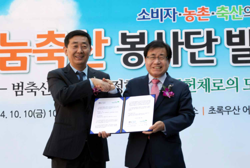 한사랑축산 이미지