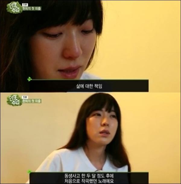 요조 이미지