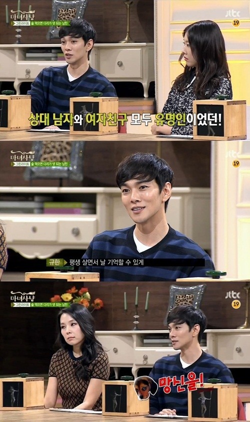 전여친전남친 이미지