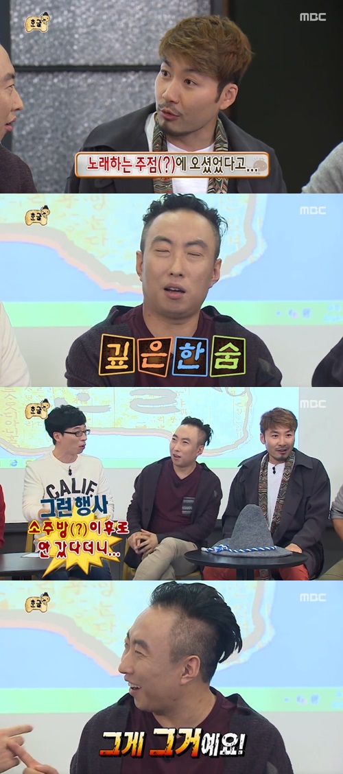엠비씨노래주점 이미지