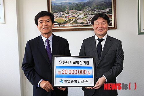 인재종합건설(주) 이미지