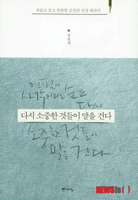 하드보일드 레시피 이미지