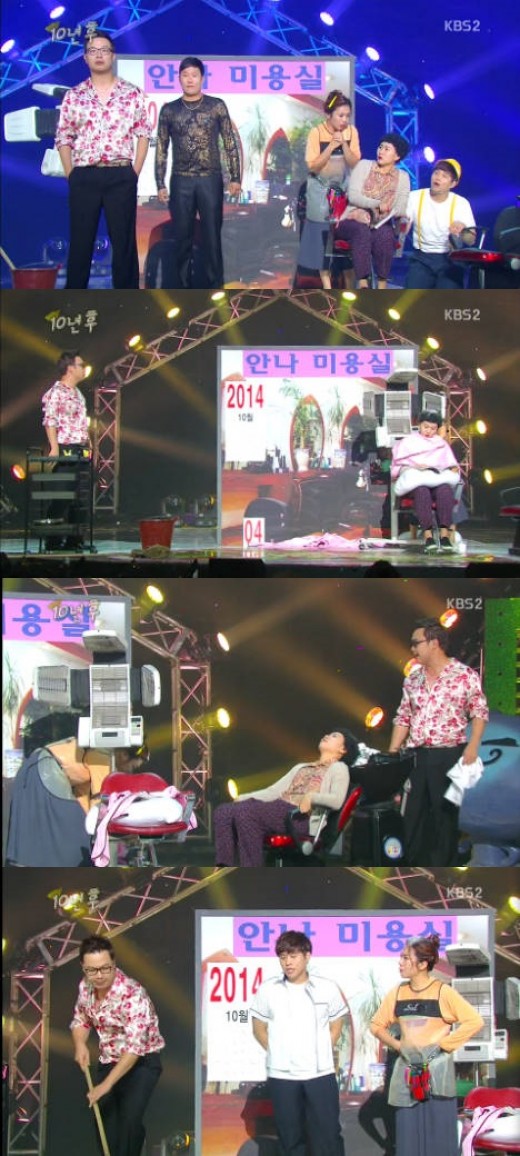 황지영미용실 이미지