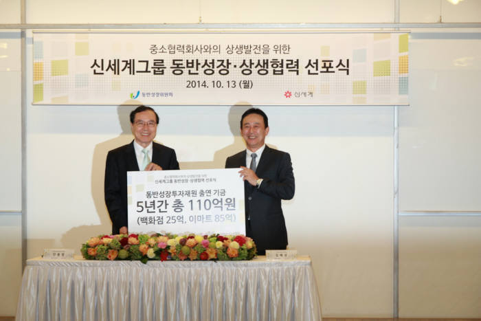 신세계인력 이미지