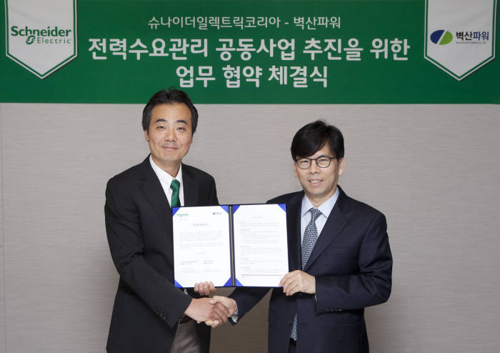 벽산 이미지