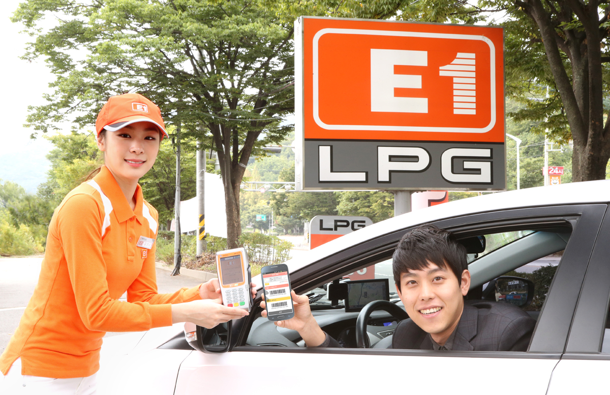 패밀리LPG충전소 이미지