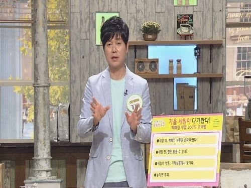 팩토리아울렛 이미지