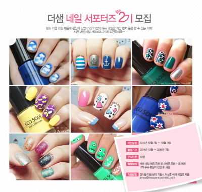 네일샘 이미지