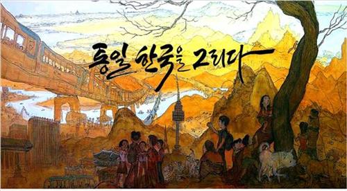 그리다기획 이미지