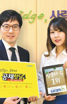 에이치알클릭 이미지