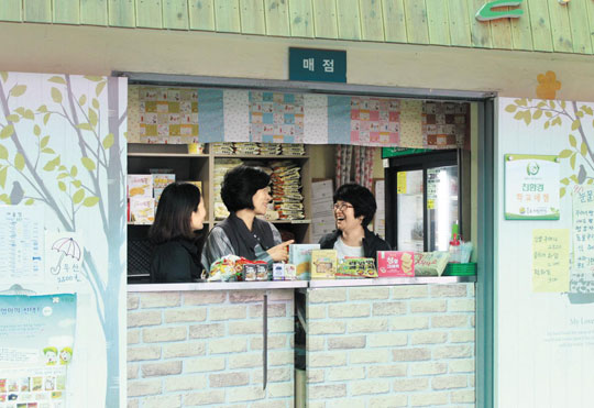협동조합 손에손에 이미지