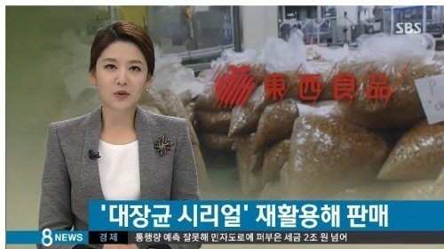 동서제과 이미지