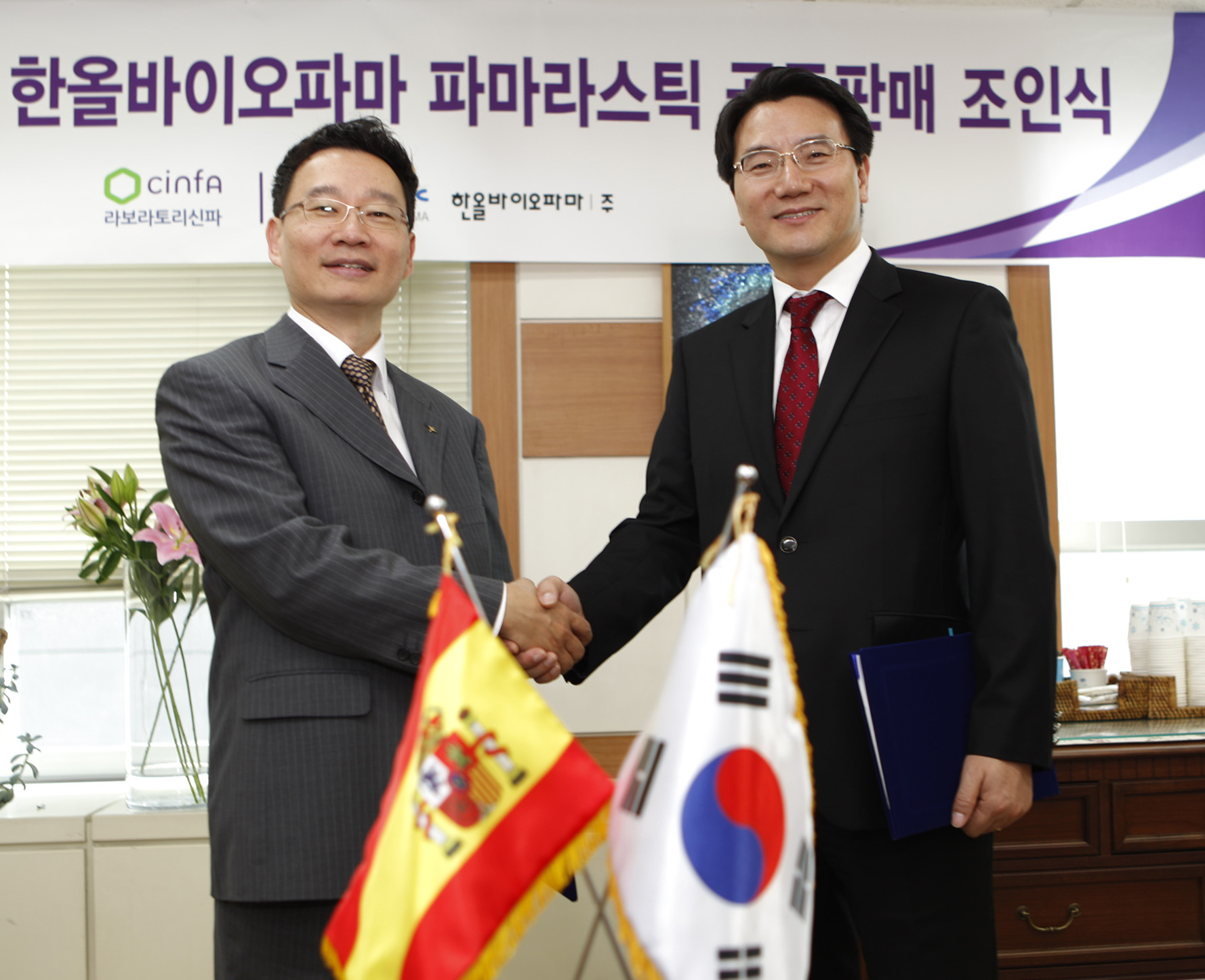 라보라토리 이미지
