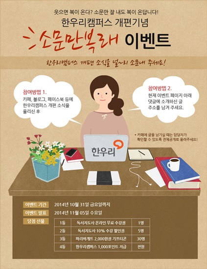 한우리환경 이미지