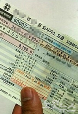 한국도시주택산업 이미지