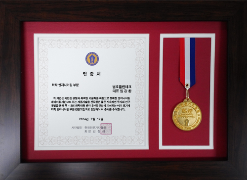 플랜엔지니어링 이미지