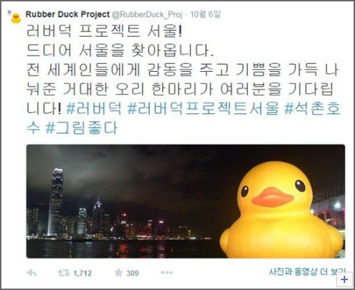 상상오리 이미지