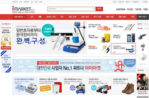 아이마켓 이미지