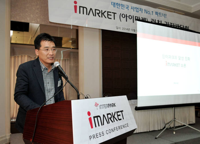 아이마켓 이미지
